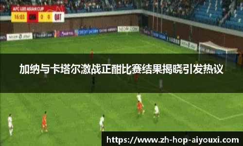 关键词4