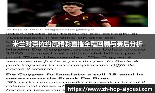 关键词2